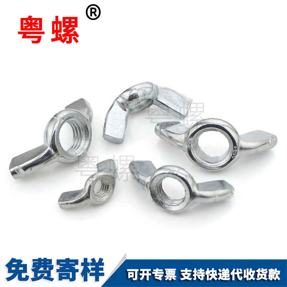 陕西羊角螺帽