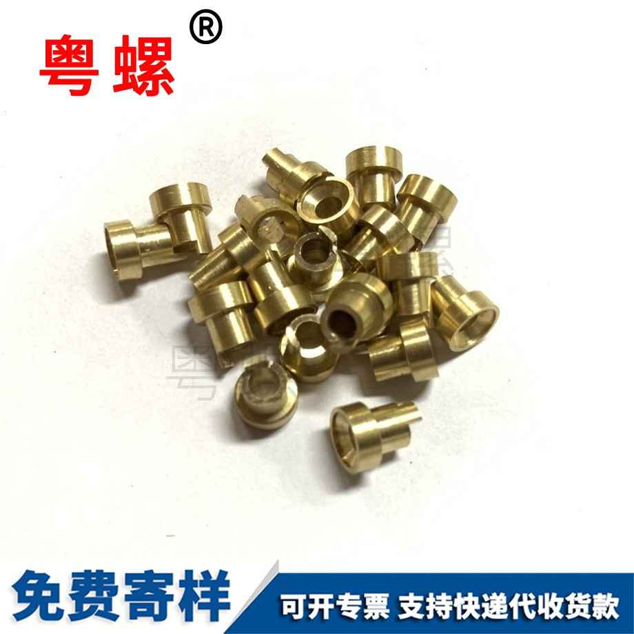 非标件