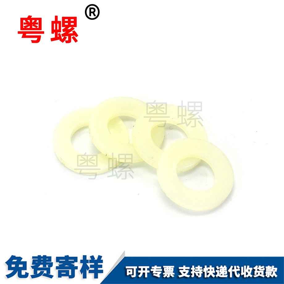 咸阳塑料垫圈