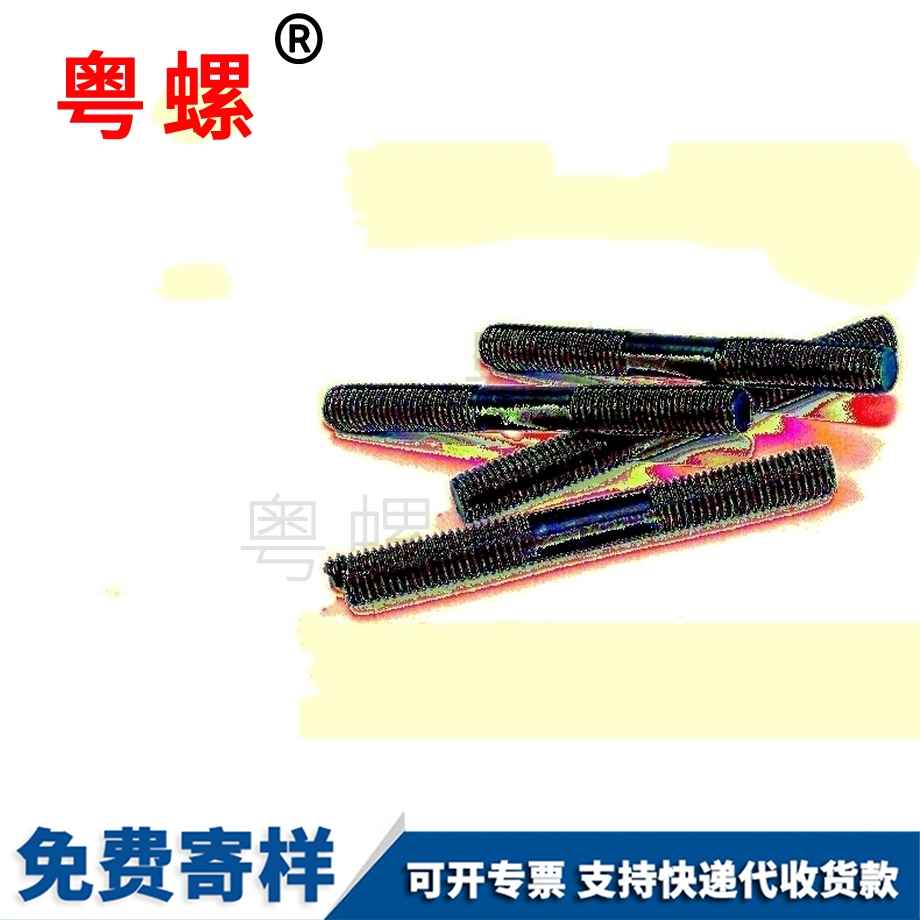 东城双头螺栓