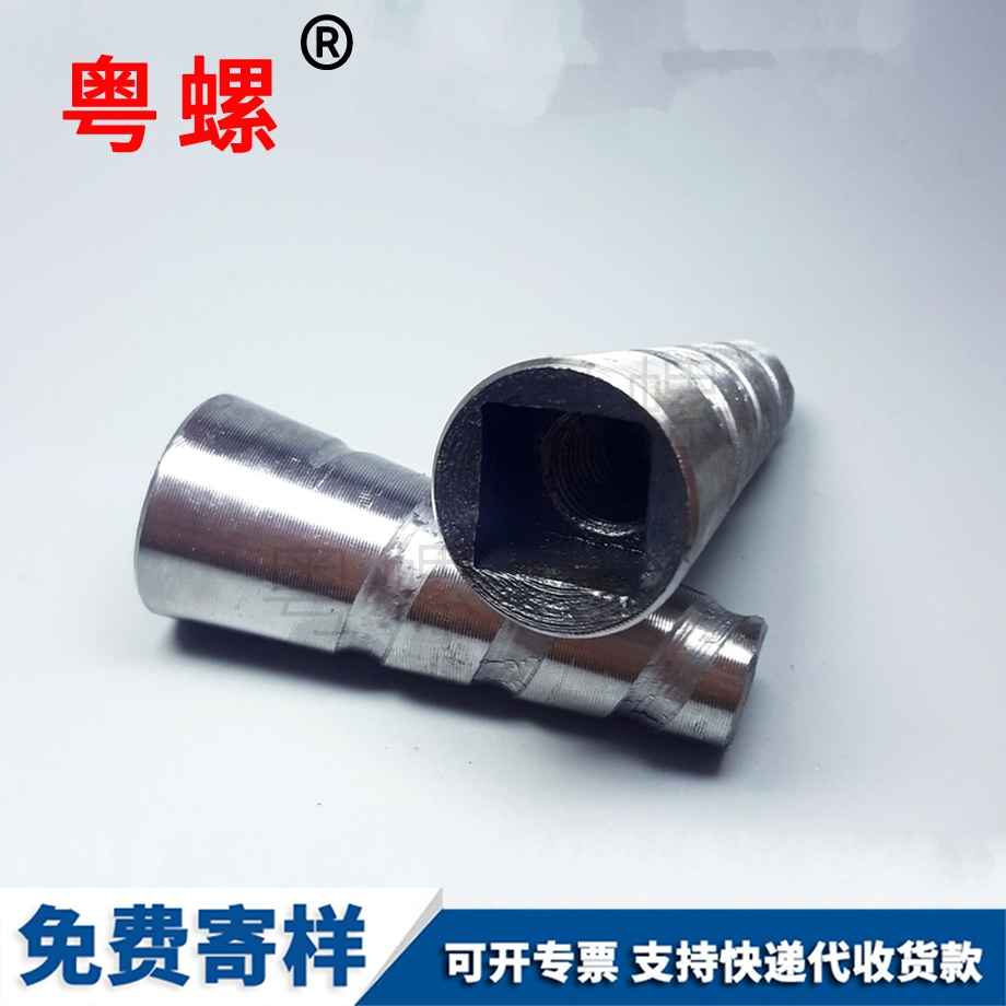 供应K板螺丝