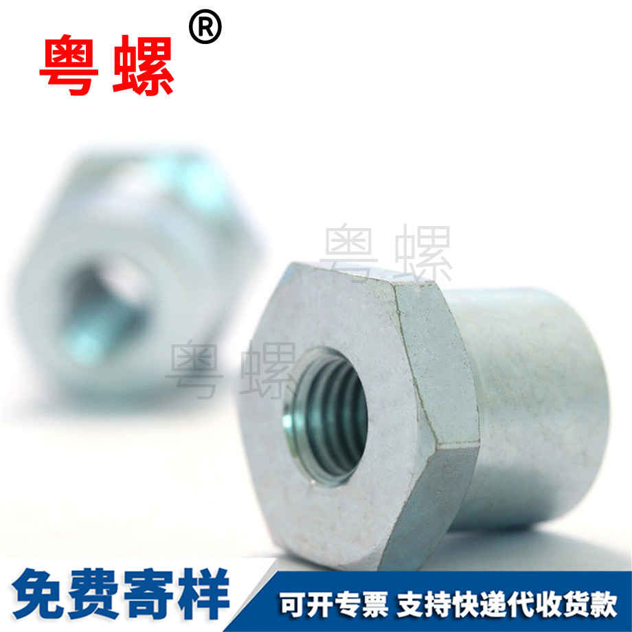 T南开型南开六角螺母