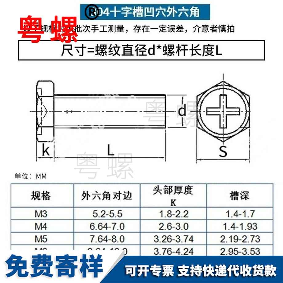加工304不锈钢
