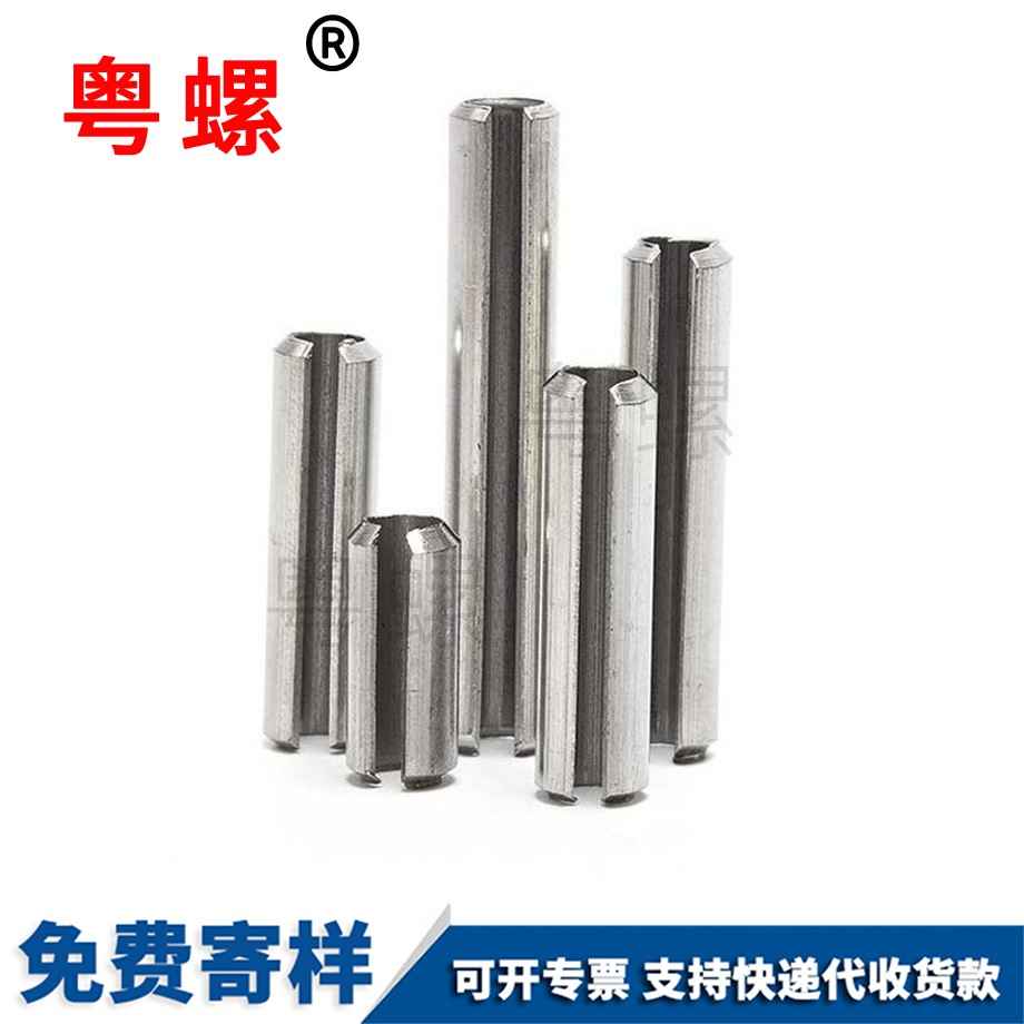 图木舒克弹性圆柱销