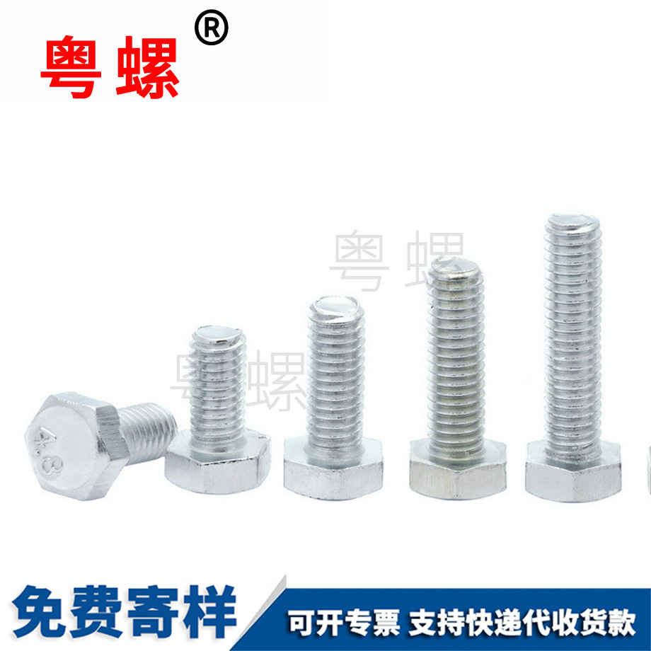 订制国标咸阳GB30