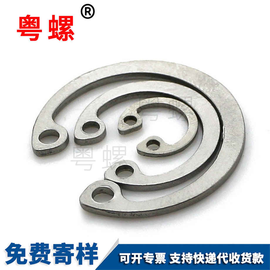 A型孔用弹性临沂挡圈