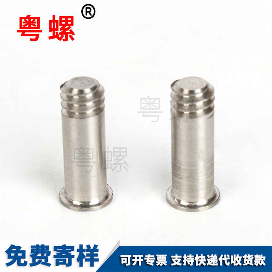 临沂不锈钢螺丝