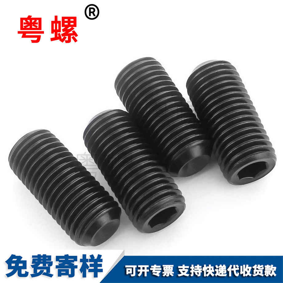 黑色玉溪凹端机米