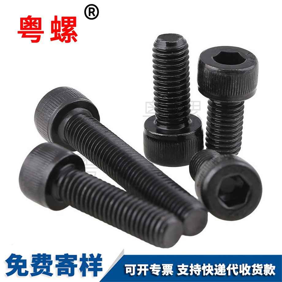 批发12.9级