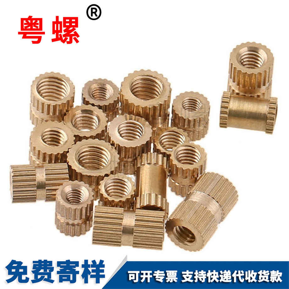 定制抚顺注塑抚顺铜螺母