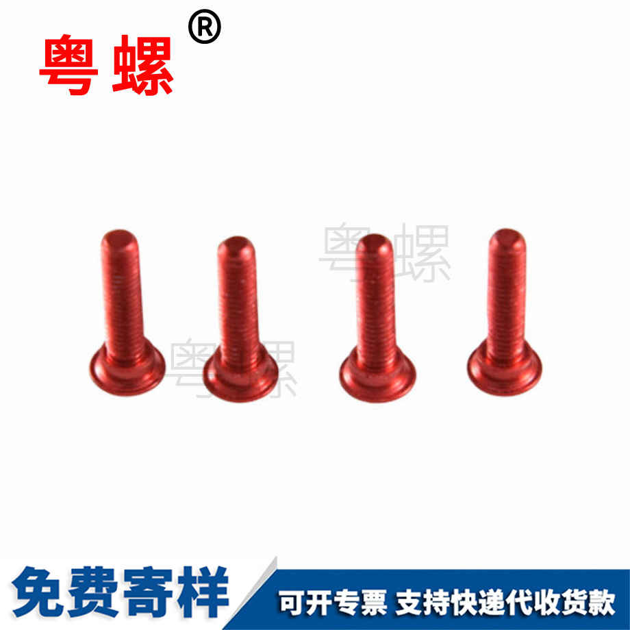 订做沈阳台阶螺丝