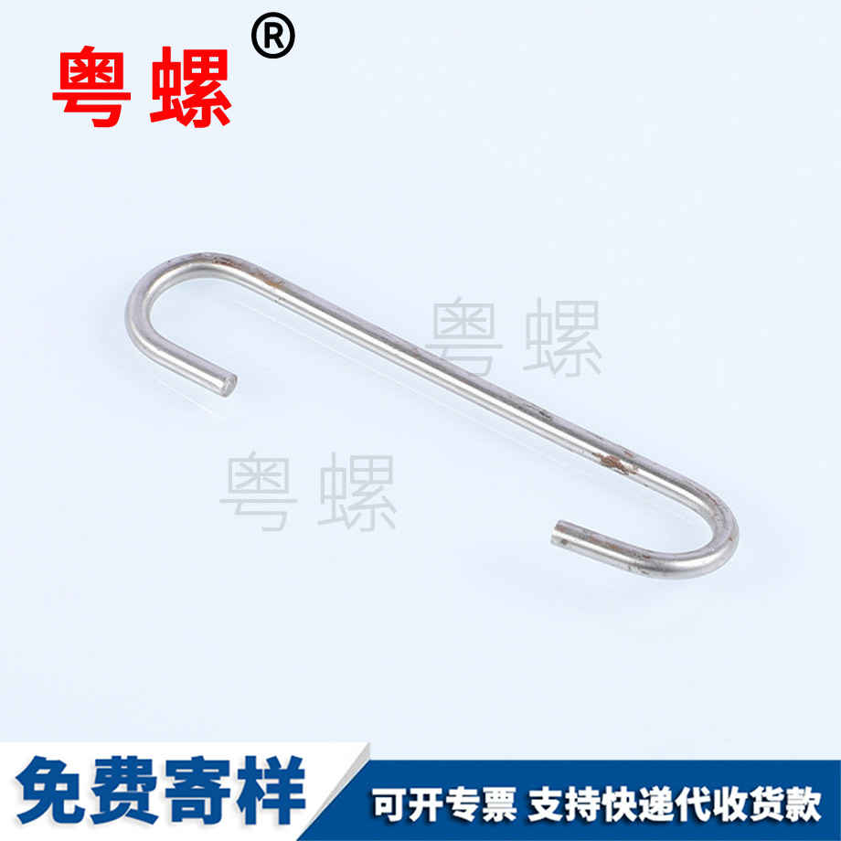 白沙U型螺栓