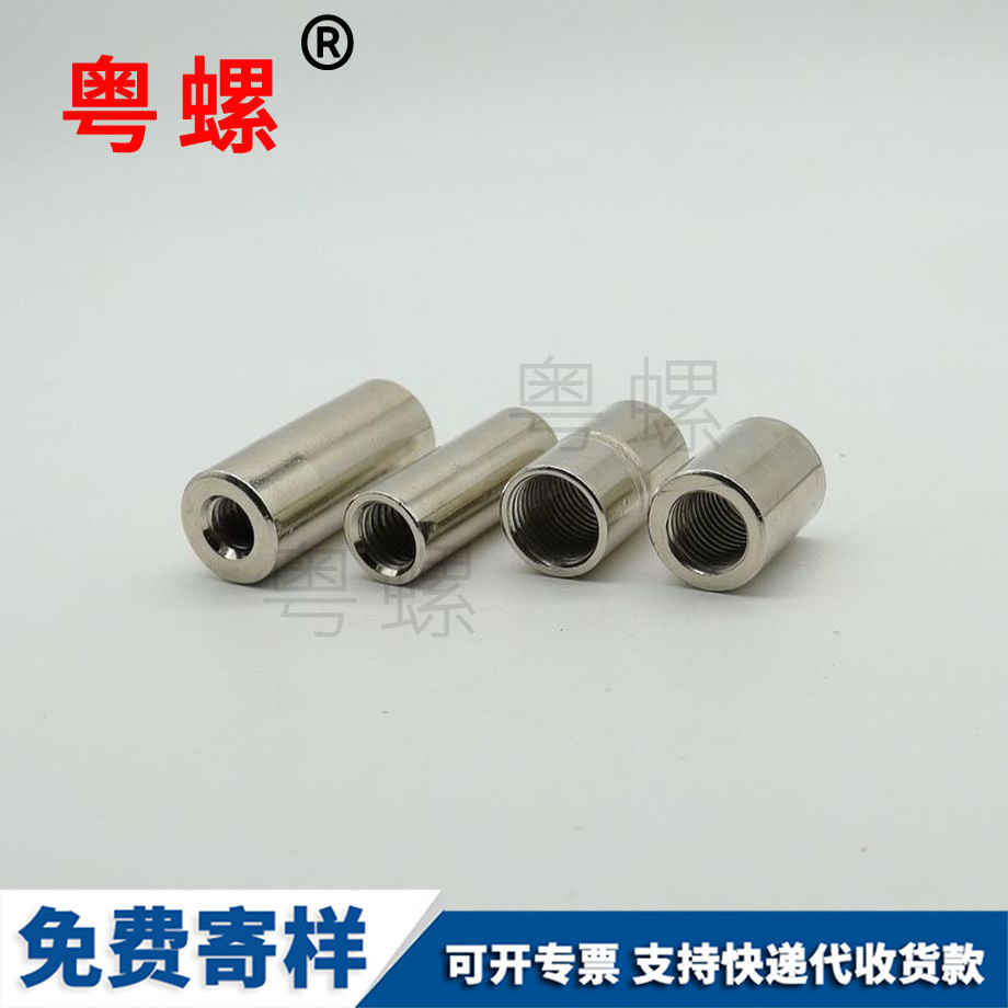 圆柱盖形辽阳非标螺母
